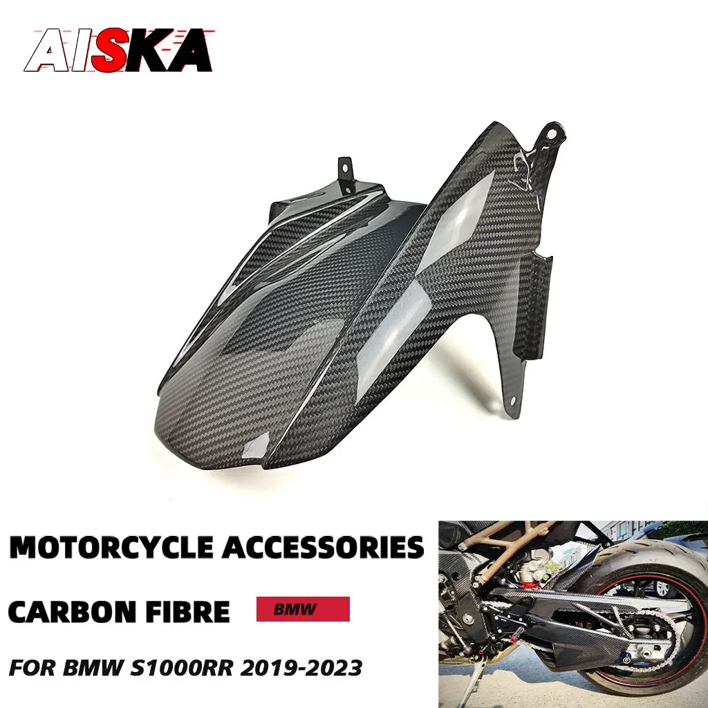 For BMW S1000RR S1000R M1000RR M1000R 2019 2021 2022 2023 Motorcycle Carbon Fiber Rear Fender Hugger Wheel Mudguard Chain Guard