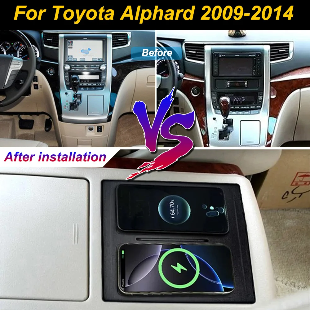 2 Din for Toyota Alphard 2009-2014 Car Wireless Mobile Phone Charger Center Console Storage 18W iphone fast charge plate holder