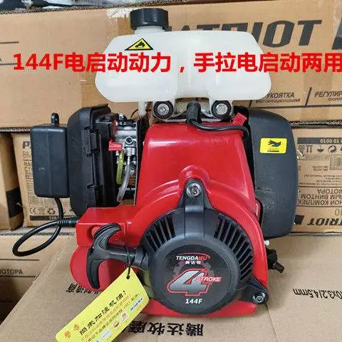 

One Buton Electric Starter 4-Stroke Air-Cooled Outboard Paddle Motor Single Engine Head Clutch 49CC 53CC