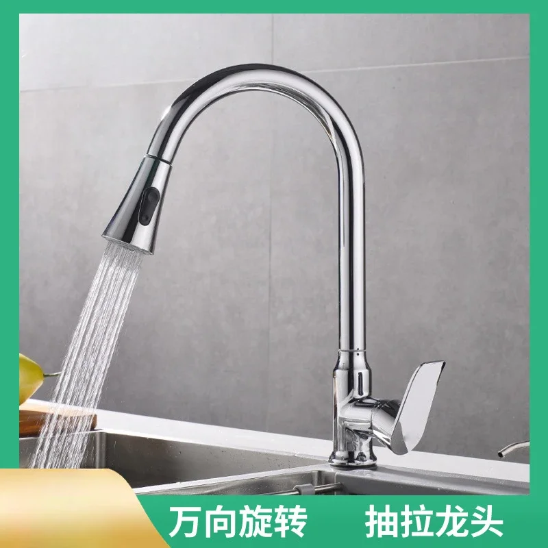 Bathroom Accessories, Hot Kitchen Water Residue, Refined Copper Pull-out Faucet