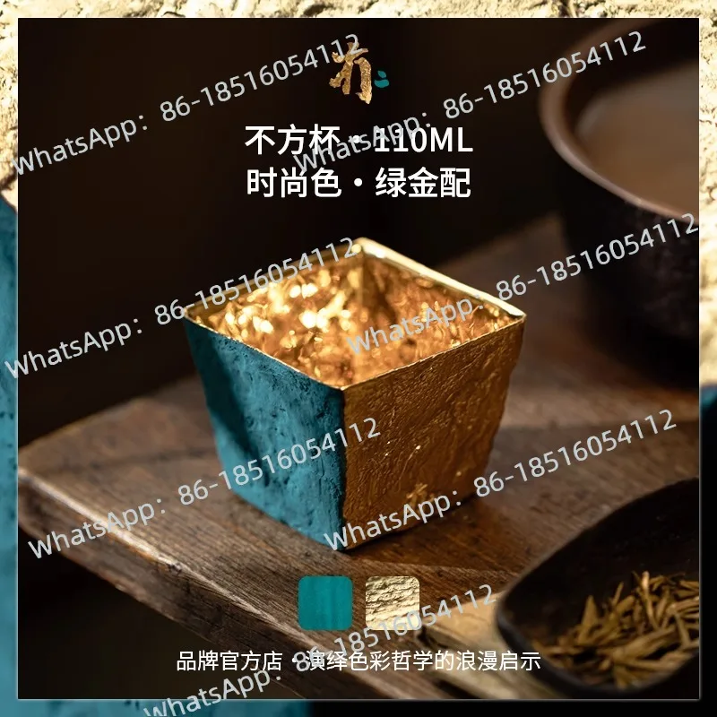 

Чайный сервиз для дегустации кунг-фу, не квадратная чайная чашка, позолоченная текстура ручной работы