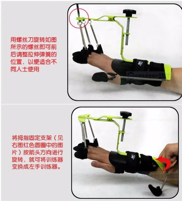 

finger orthosis belt Stroke hemiplegia Finger Exercise Rehabilitation trainer
