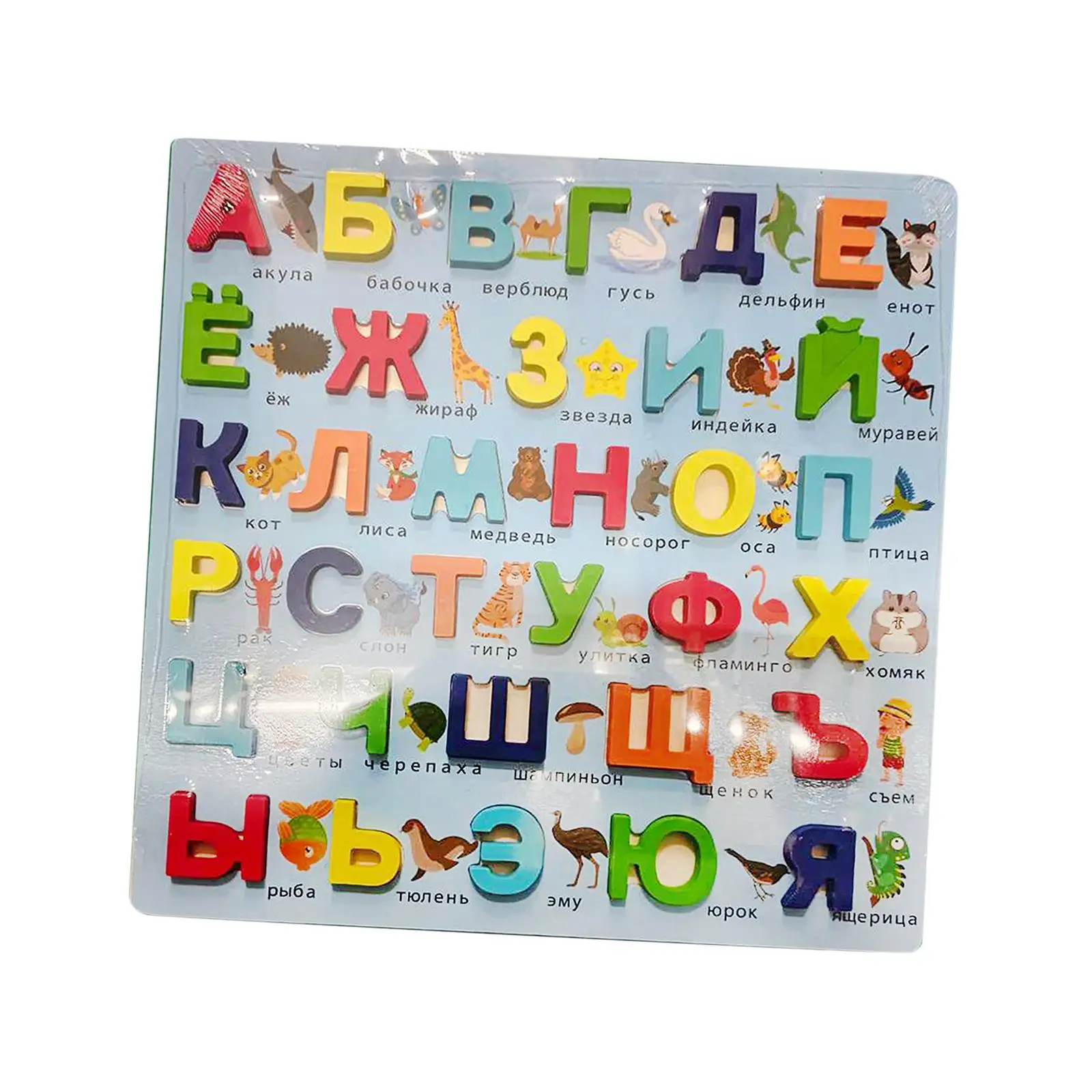 Wood Puzzles Set Russian Alphabet Teaching Aids Early Development