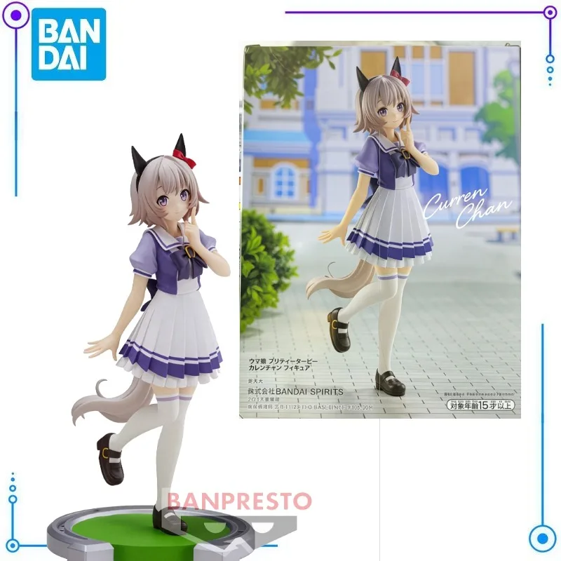 In Stock Bandai Original BANPRESSTO Umamusume Pretty Curren Chan Mobile Doll Model Toy Collection Desktop Accessories Anime New！