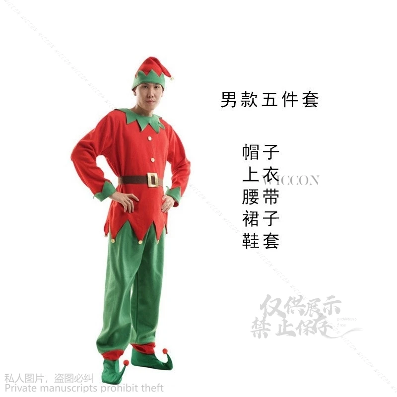 2024 Christmas Santa Claus Cosplay Costume Full Sets Red Green Dresses Uniform For Kids Women Man Hat Cosplay Halloween Suit