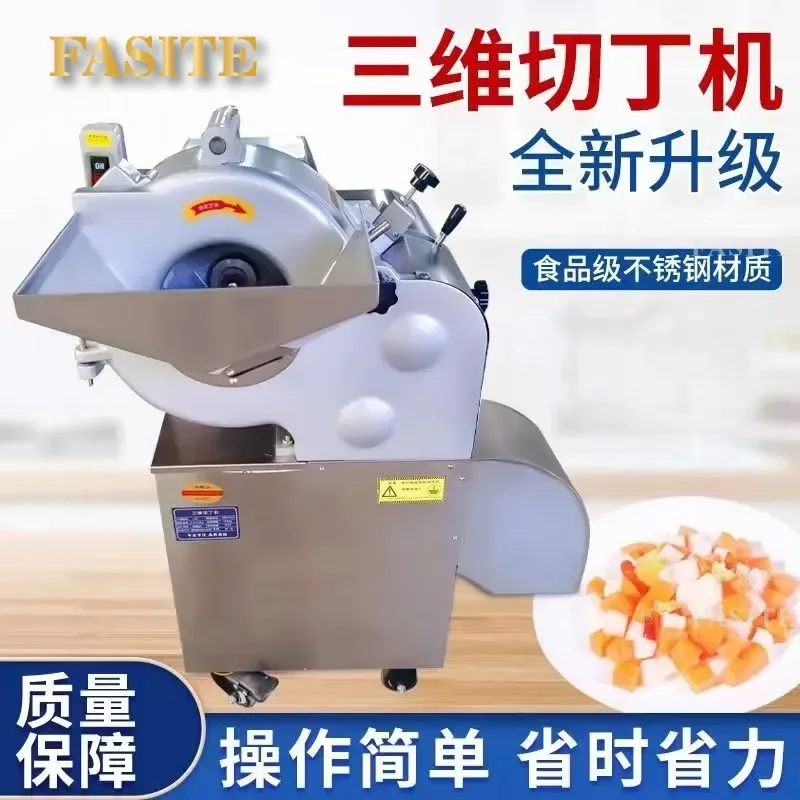 For Commercial 3D Dicing Machine Multi-functional Fruit Vegetable Meat Pet Food Granulator Dog Cat Ration Cutter High