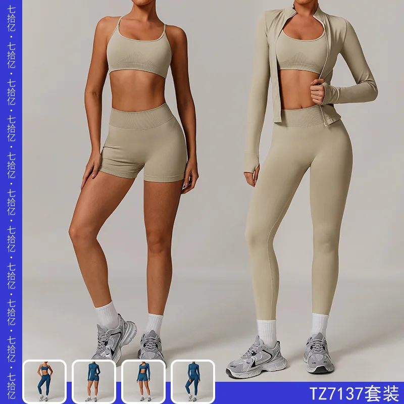 

Black seweless brocade Amami back yoga suit set, running quick-drying tight fitness suit set, women's 7137 bra and shorts