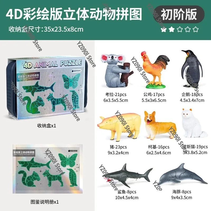 

Набор для сборки 4D-моделей насекомых: развивающие научные игрушки для обучения детей