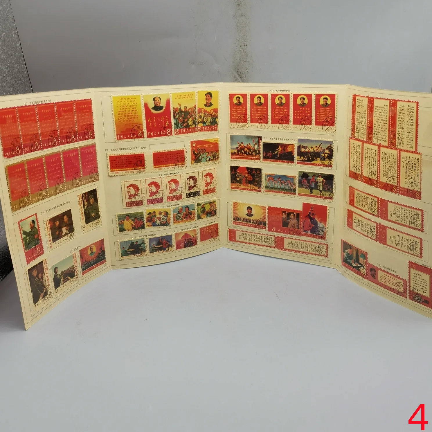 Antique Collection Stamps Philatelic Great Qing Stamps Memorial Album Cultural Revolution Stamps Dragon Tickets Full Set