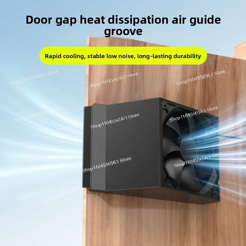 Door Gap Integrated Cooling Fan with Efficient Air Guide Groove, Air Tight Heat Sink for Weak Current Cabinet