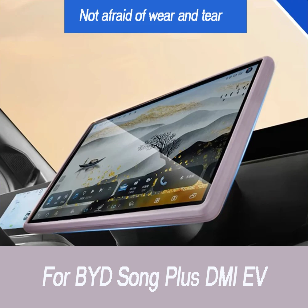 For BYD Song Plus DMI EV2020-2025 Car Central Control Navigation Screen Display Protective Cover Silicone Frame Auto Accessories