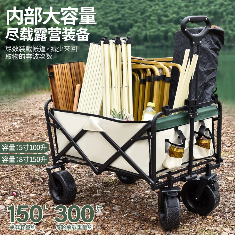 Outdoor Camper Gather Off-road Wheel Camp Car Folding Stall Internet Celebrity Trolley Children Can Lie Camping Trailer