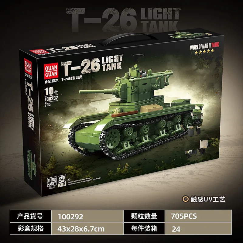 Blocchi di costruzione di carri armati leggeri T-26 in stile sovietico, modello di veicolo corazzato militare, regalo giocattolo di assemblaggio educativo per bambini
