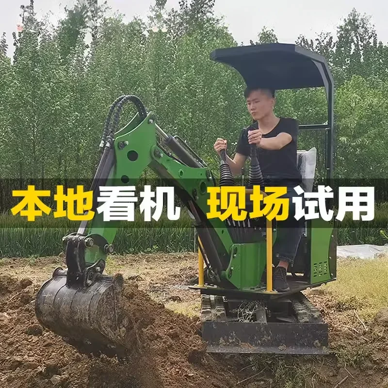 

Small excavator Agricultural orchard Multifunctional micro-engineering Small excavator excavation 10 trenching hook machine