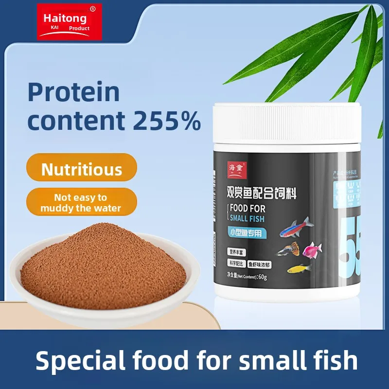 KAI DO Micro Pellets Fish Food for Small Tropical Fish, Floating Slow Sinking Feed for Zebra Danio, Guppy, Tetra, Betta