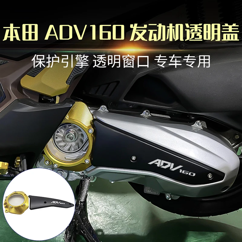 For Honda ADV160 2021 2022 2023 ADV 160 Motorcycle Transparent Engine Cover Guard Protector Protective Engine Covers Parts