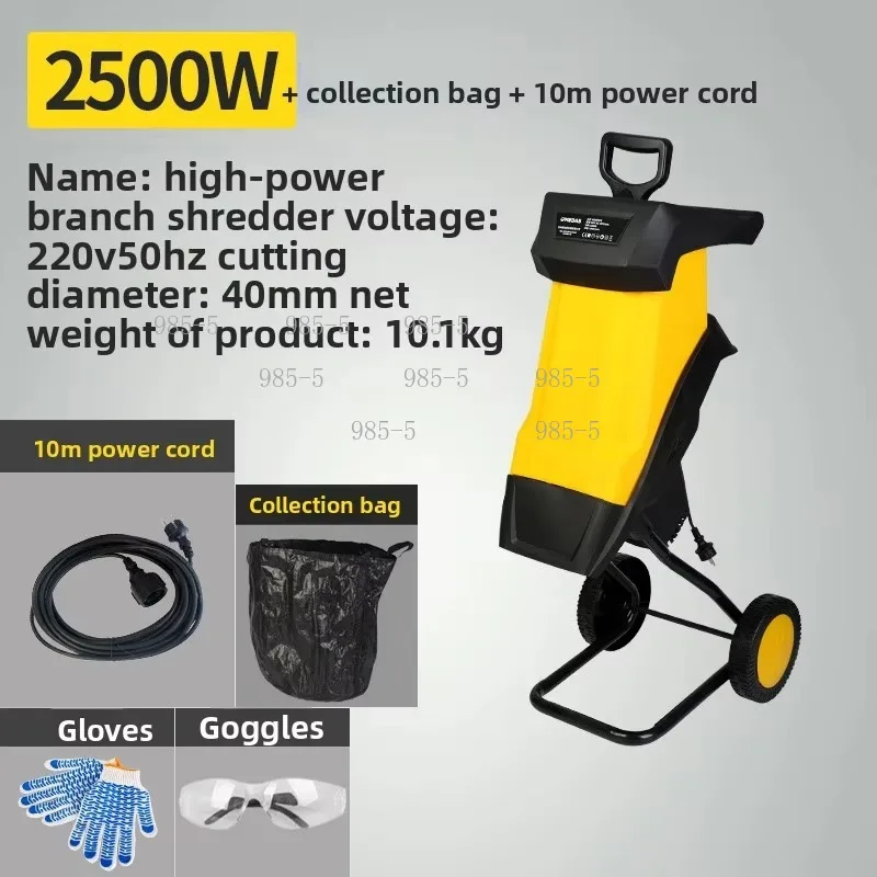 Multifunctional Wood Shredder High Power Electric Garden Branch Pulverizer