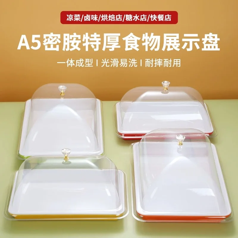 

Melamine two-color braised pork display tray with cover for stall, dinner tray with cover, cold dish display tray dust cover