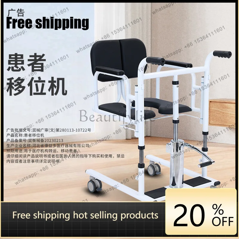YJ Hydraulic Patient Transfer Lift Chair For Bedridden Elderly Shower Commode Dining Home Care