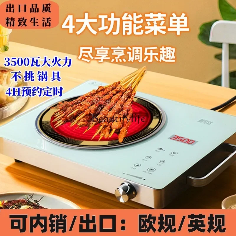 Light wave stove household high-power stir-frying high temperature resistant hot pot tea stove