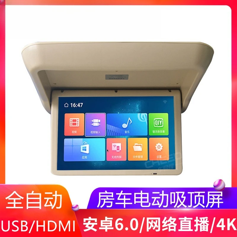 Bus 19-inch car ceiling screen VGA HDMI car display electric, fully automatic