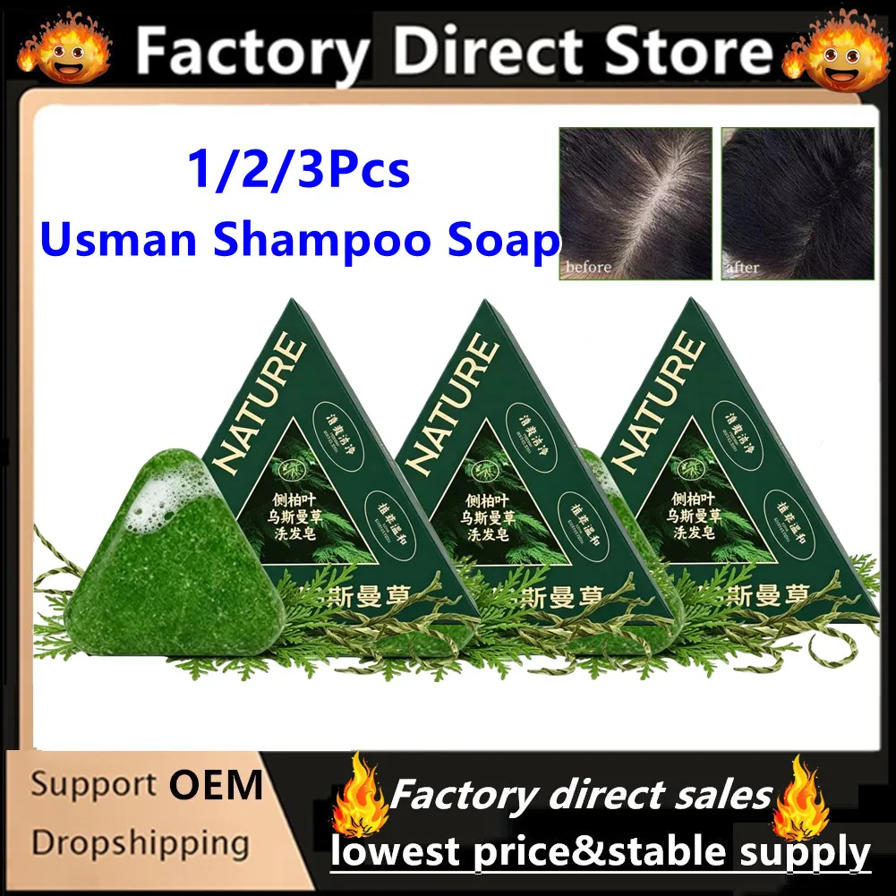 1/2/3Pcs Usman Shampoo Soap Control Oil Remove Dandruff Strengthen Hair Roots Reduce Hair Loss Cleanses Hair Nourishing Scalp