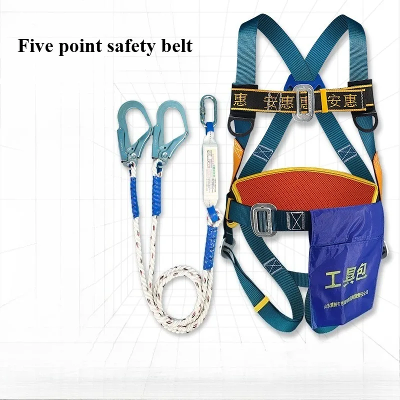 

Outdoor High-altitude Work European Style Safety Belt Polyester Rope Waist Protection Full Body Five Point Safety Belt