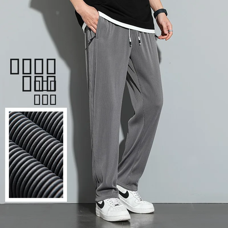 

Summer Ice Silk Men's Thin Elastic Qui Dry Casual Sports Long Pants Loose plus Size Straight Leg Spor Sle Faionable
