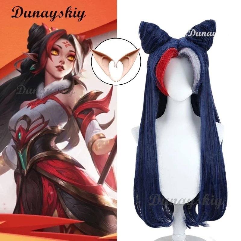 

Game LOL Mythmaker Nami Cosplay Wig 75cm Mixed Red Color Women Wigs Heat Resistant Synthetic Hair Customized