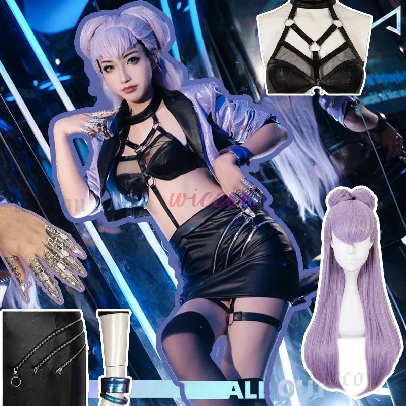 أزياء 25COSGame LOL S10 KDA التأثيرية أزياء إيفلين التأثيرية أزياء نسائية مثيرة KDA جميعها خارج إيفلين أزياء الهالوين الصدرية تنورة كاملة Se