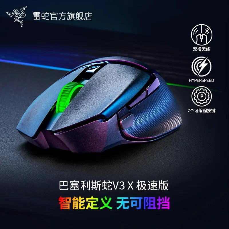 Razer V3 X Wireless Gaming Mouse Bluetooth USB Dual Mode Snake Design For Computer Office Electronics Accessories