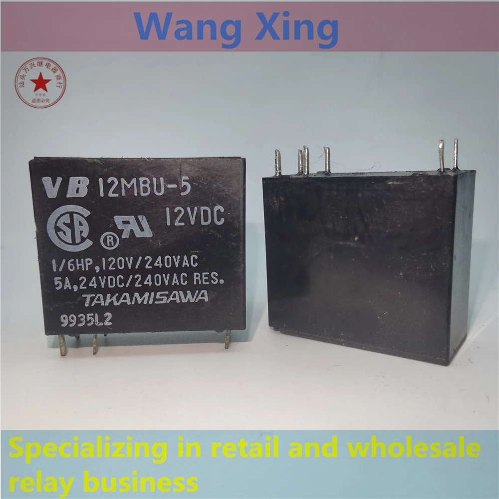 

VB 12MBU-5 12VDC Electromagnetic Power Relay 6 Pins