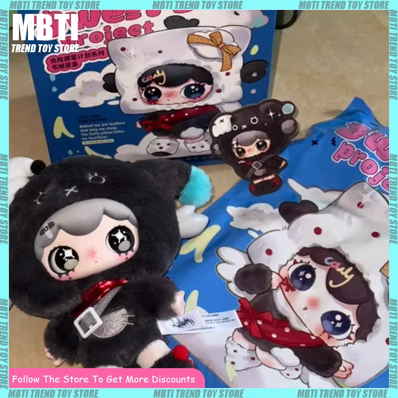 

Lulumi Dangerous Sweet Star Project Vinyl Series Blind Box Trendy Collectible Toy Surprise Pendant Gift Shipment End of August