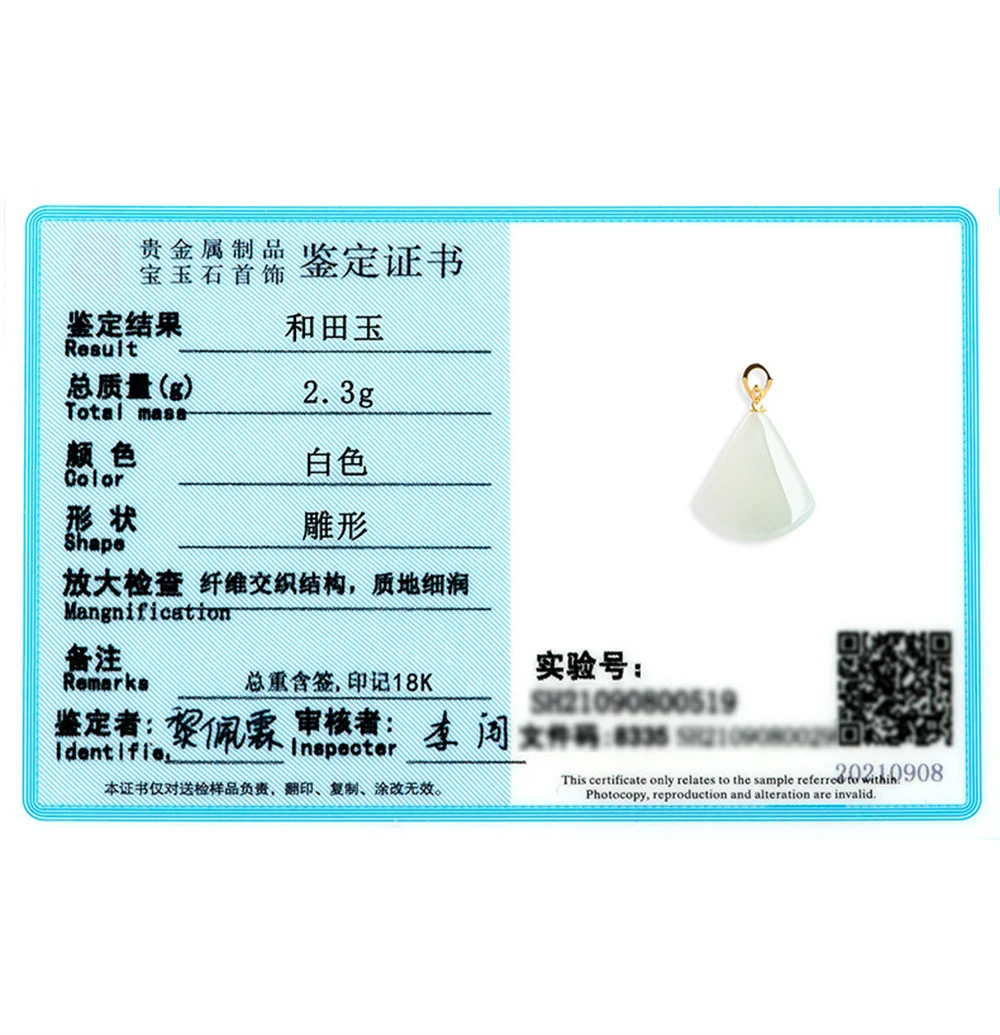 18K الذهب الطبيعي الأبيض HeTian اليشم منحوتة فستان نمط أنيق محظوظ قلادة تميمة قلادة شهادة مجوهرات اليشم الفاخرة