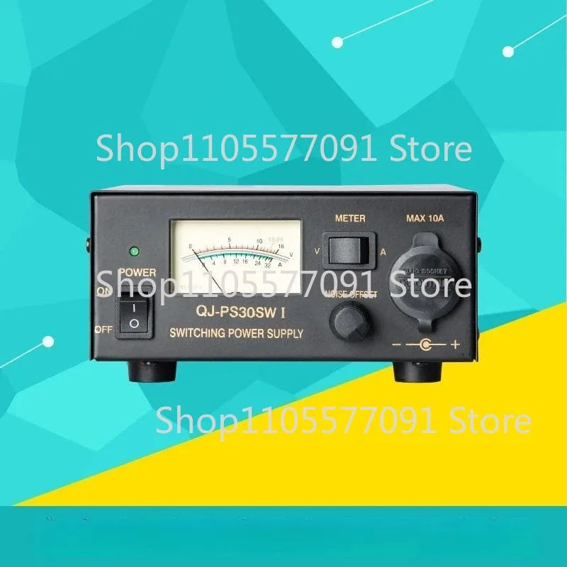 13.8V 30A Communication Power Supply QJ-PS30SWI For Radio Base Station