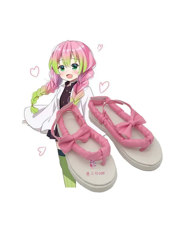 鬼滅の刃 甘露寺蜜璃 コスプレ靴 ピンクサンダル 女の子 女性 カーニバルパーティー ハロウィンブーツ