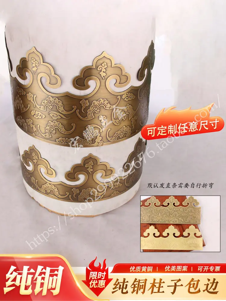 

Chinese antique pillar corner protection corner wrap corner flower retro carved cylindrical beam decorative hardware accessories
