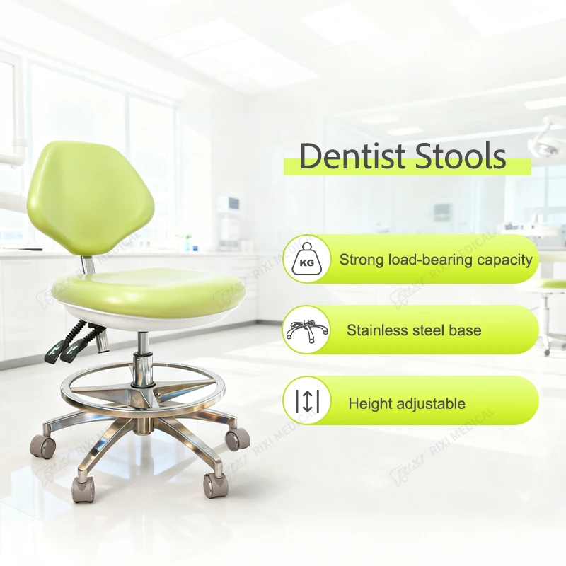 

RIXI Adjustable Dental Stool Foot Ring Ergonomic Dentist Chair PU Leather Dental Stool Backrest Solid Swivel Chair Dental Clinic