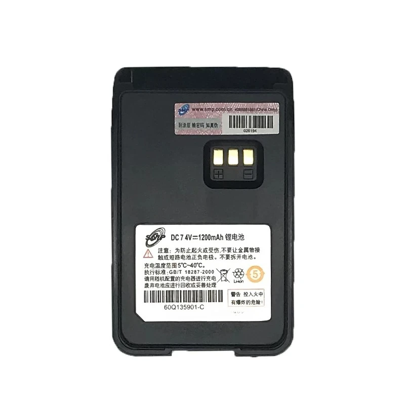 Suitable for motorola smp418/v8 vertex v168 walkie-talkie battery smart charging board/60q135901