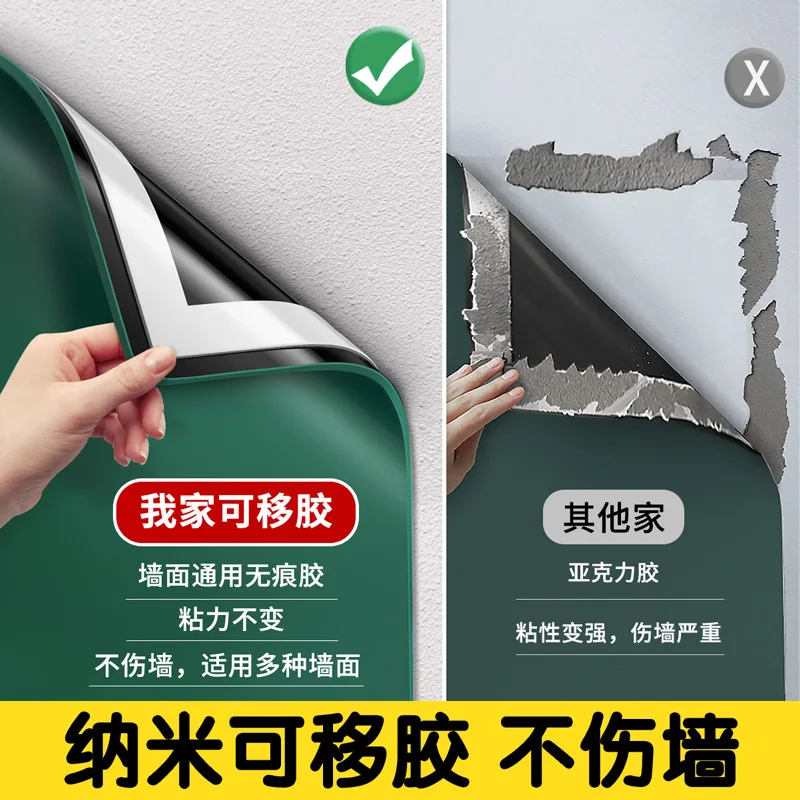 Magnetic Design Removable Small Blackboard No Odor Firmly Installed Wall Stickers  School Students' Handwriting Whiteboard White