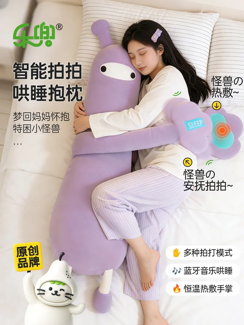 Ledou Sleep Plush Pillow Smart Soothing Long Side Sleeping Leg Pillow With Heating Bluetooth Music For Adult Women Bedroom Gift