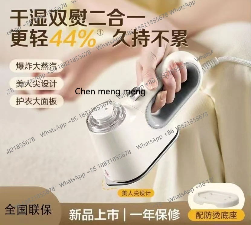 Máquina de passar roupa suspensa portátil, ferro elétrico a vapor doméstico, portátil, pequeno, 5 novos ESP-301A