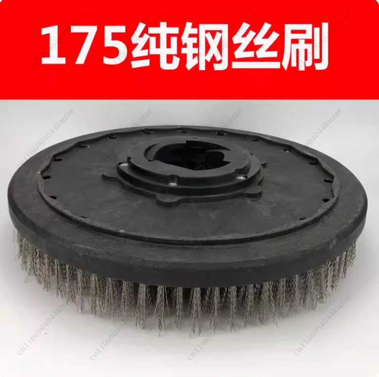 BF522 17-Inch Steel Wire Brush for Machine Washing Floor Refurbished Grinding & Carpet Tray