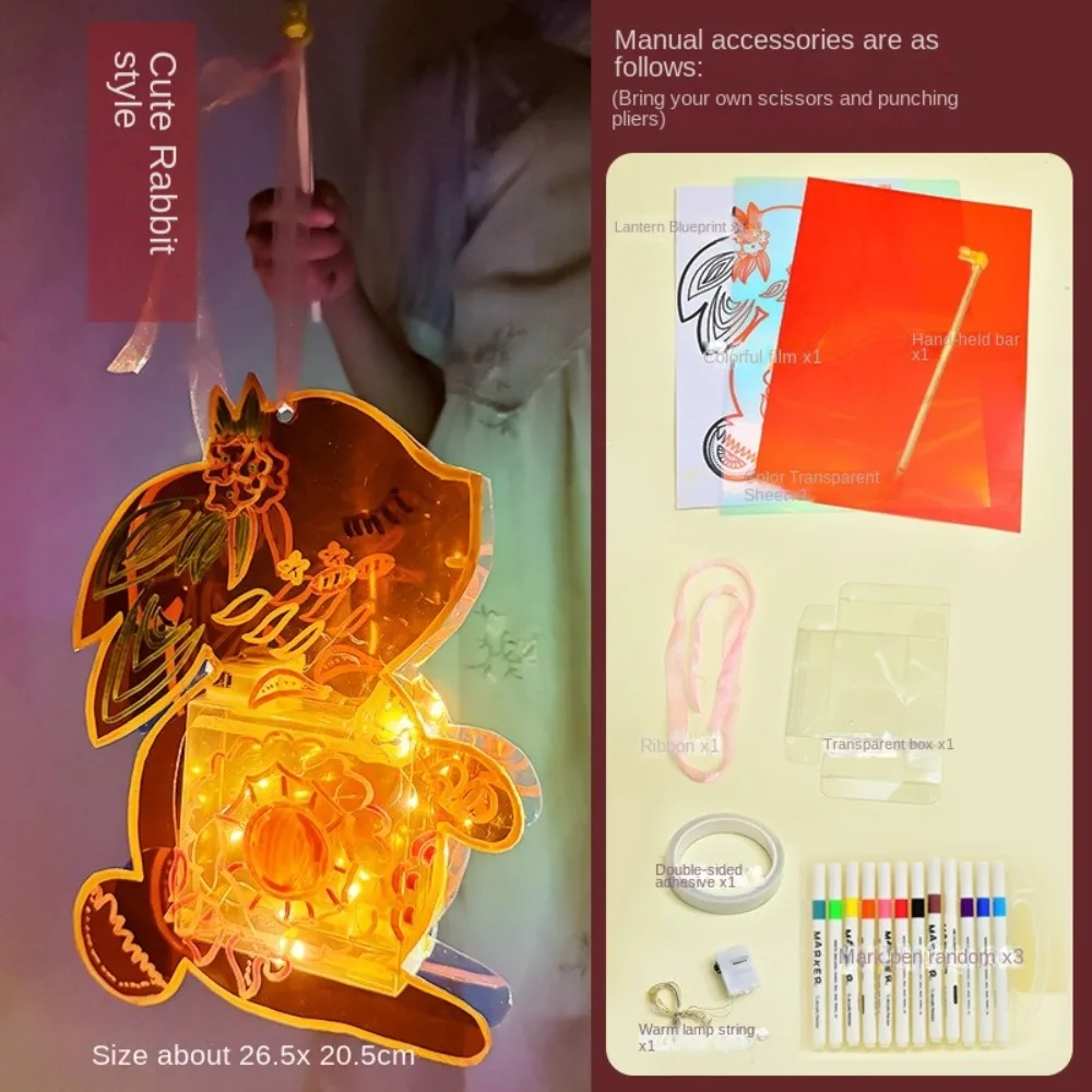 PVC Mid-Autumn Glowing Lanterns Luminous Handmade Handheld Lanterns Simulation DIY Lantern Material Package Lantern Festival