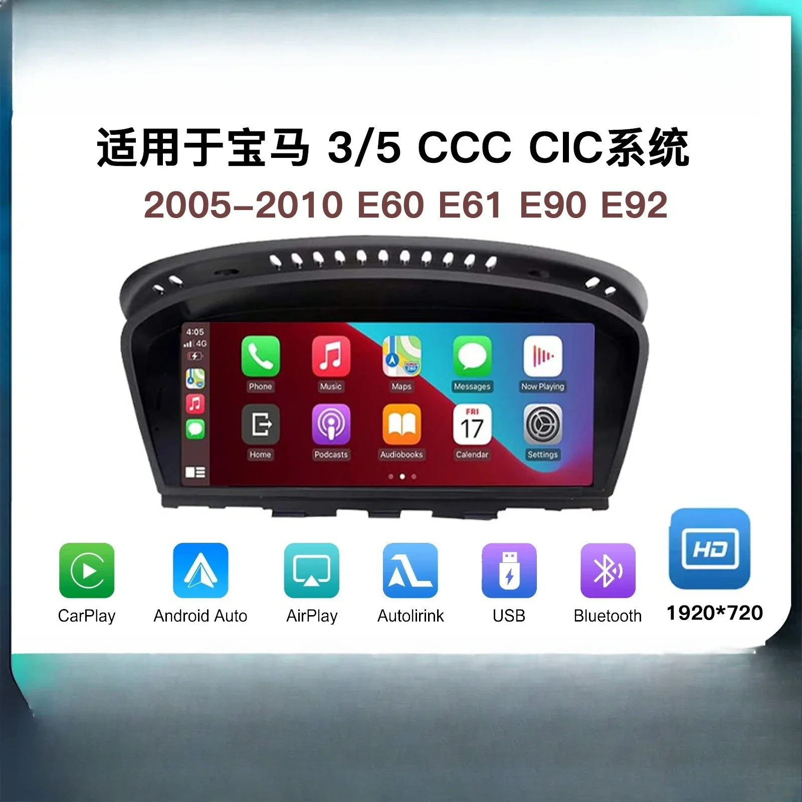 For BMW Wireless Carplay Multimedia Screen 3 5 Series E60 E61 E90 E92 CCC CIC