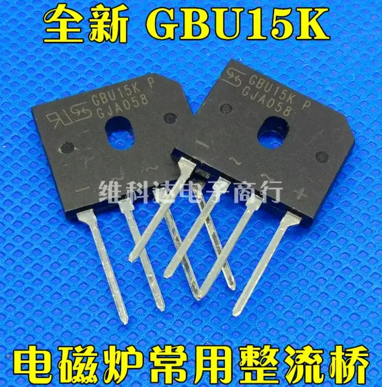 Free Ship 20PCS Rectifier Bridge U15K80R GBU15K 15A800V  High Quality good quality for Electronic Cooker Flat Bridge