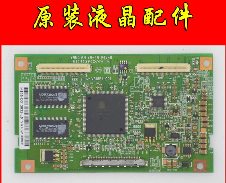 

1PCS~5PCS/LOT LA32R81B logic board V315B1-C01 high quality