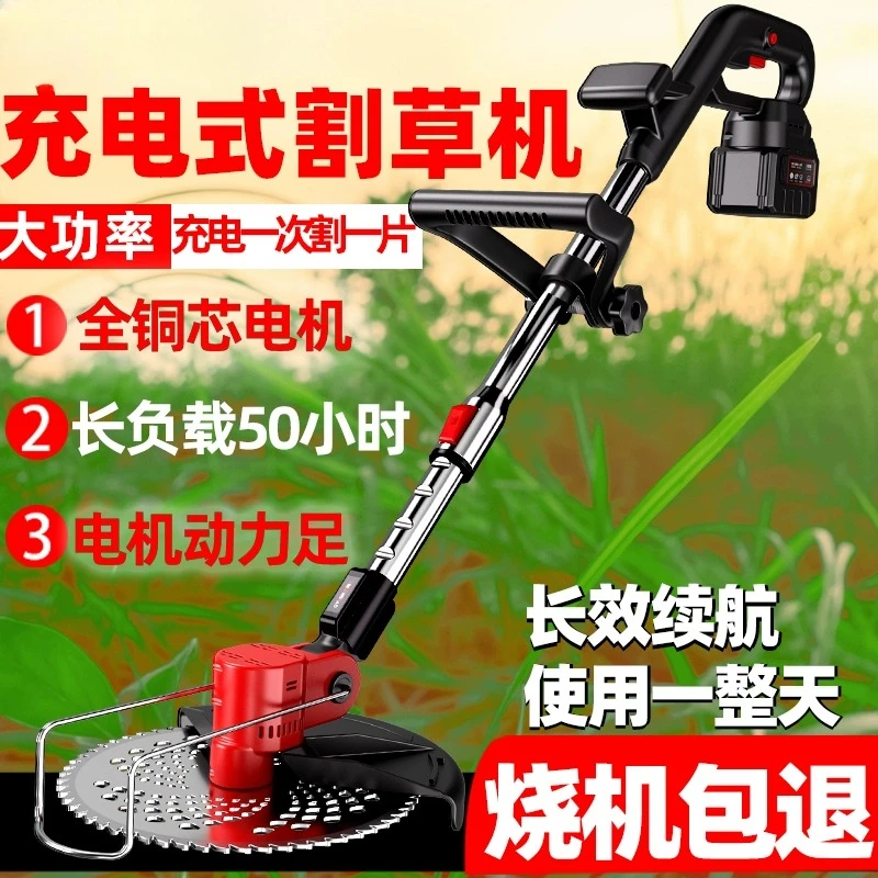 Electric lawn mower rechargeable small household lithium battery  mower lawn mower tool lawn artifact