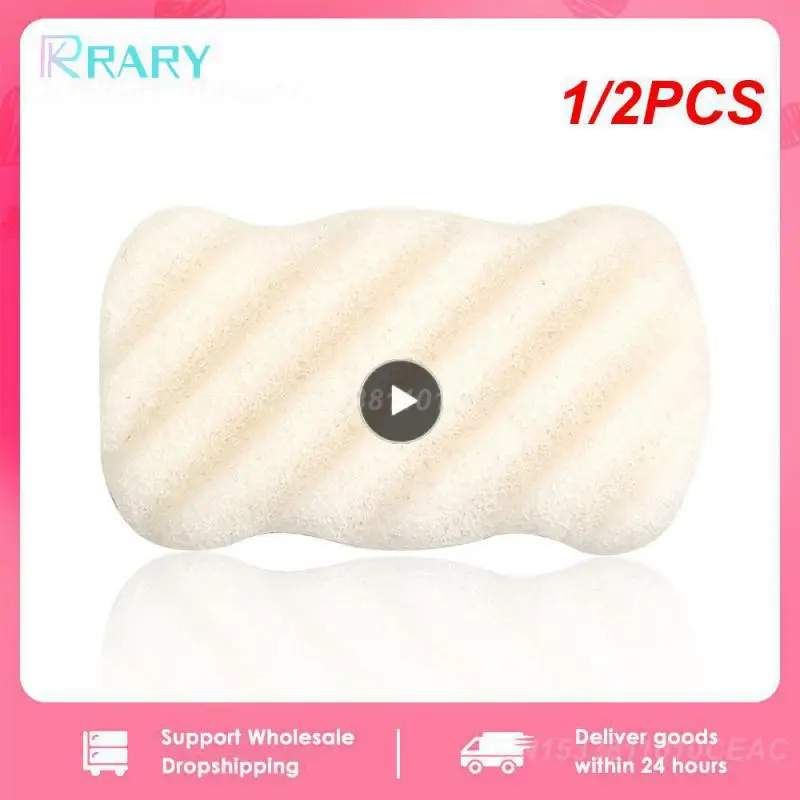 1/2PCS Natural Konjac Soft Bath Scrubber Body Scrub Sponge Body Exfoliating Scrub Skin Cleaner Dead Skin Remove Scrub Exfoliator