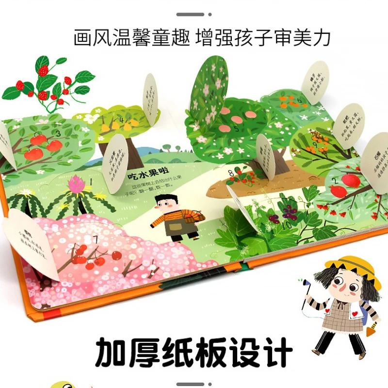 Fun Flipping Through Learning Books in 3D, Math, English, Chinese Characters, Pinyin, and Early Childhood Enlightenment Books
